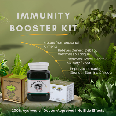 Immunity Booster Kit Kairali Ayurveda