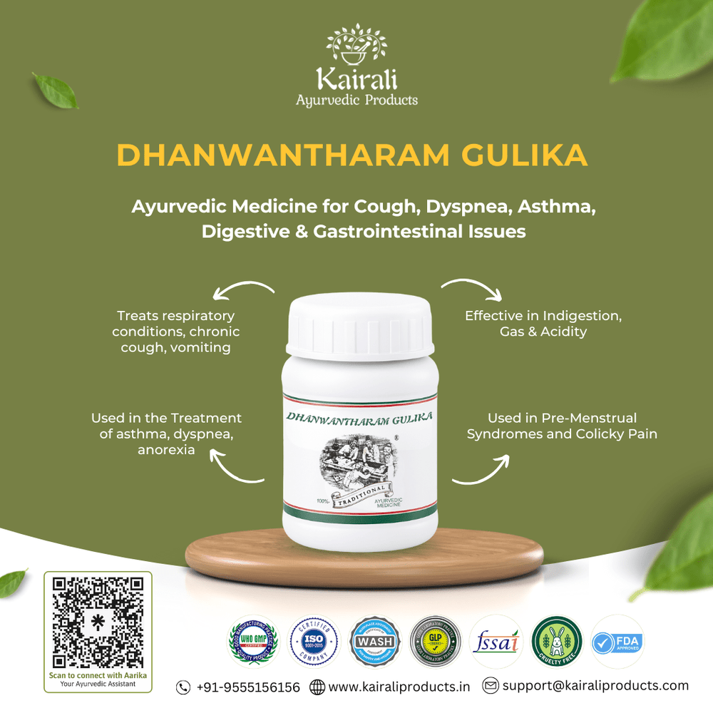 Ayurvedic Medicine for Cough, Dyspnea, Asthma & Digestive & Gastrointestinal Issues - Dhanwantharam Gulika - Kairali Ayurvedic Products Private Limited