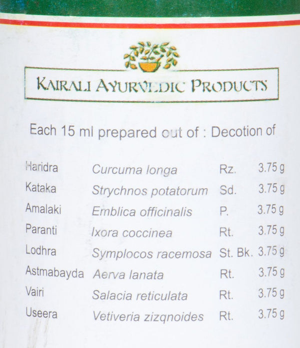 Ayurvedic Medicine for Diabetes - Supports Blood Sugar Control, Metabolic Health & Diabetic Complications - Kairali Ayurvedic Products Private Limited
