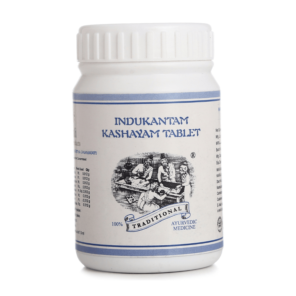 Ayurvedic Medicine for Immunity, Digestion & Vitality - Natural Immunity Booster - Kairali Ayurvedic Products Private Limited