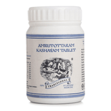Ayurvedic Medicine for Indigestion, Constipation, Cough, Cold, Fever & Viral Infection - Kairali Ayurvedic Products Private Limited