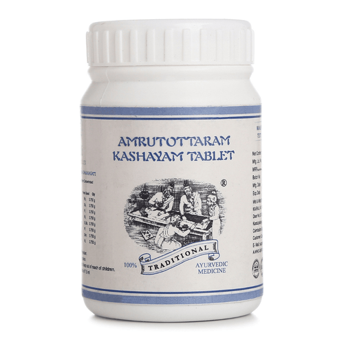 Ayurvedic Medicine for Indigestion, Constipation, Cough, Cold, Fever & Viral Infection - Kairali Ayurvedic Products Private Limited