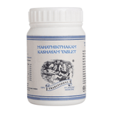 Ayurvedic Medicine for Skin Diseases, Detoxification & Inflammatory Conditions - Kairali Ayurvedic Products Private Limited