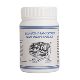 Bruhath Manjishtadi Kashayam Tablet — white bottle, front view