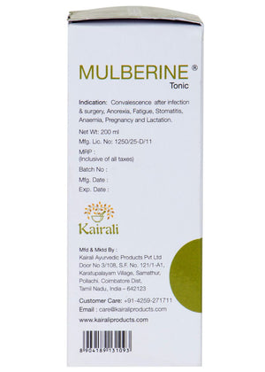 Ayurvedic Multivitamin Syrup - Best Health Tonic for General Weakness, Fatigue, Immunity & Overall Well - Being - Kairali Ayurvedic Products Private Limited