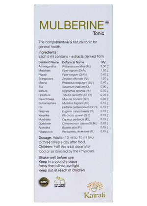 Ayurvedic Multivitamin Syrup - Best Health Tonic for General Weakness, Fatigue, Immunity & Overall Well - Being - Kairali Ayurvedic Products Private Limited