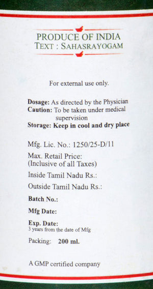 Ayurvedic Therapeutic Massage Oil for Paralysis, Facial Palsy & Neuromuscular Disorders - Kairali Ayurvedic Products Private Limited