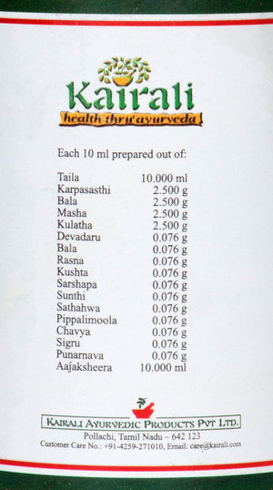 Ayurvedic Therapeutic Massage Oil for Paralysis, Facial Palsy & Neuromuscular Disorders - Kairali Ayurvedic Products Private Limited