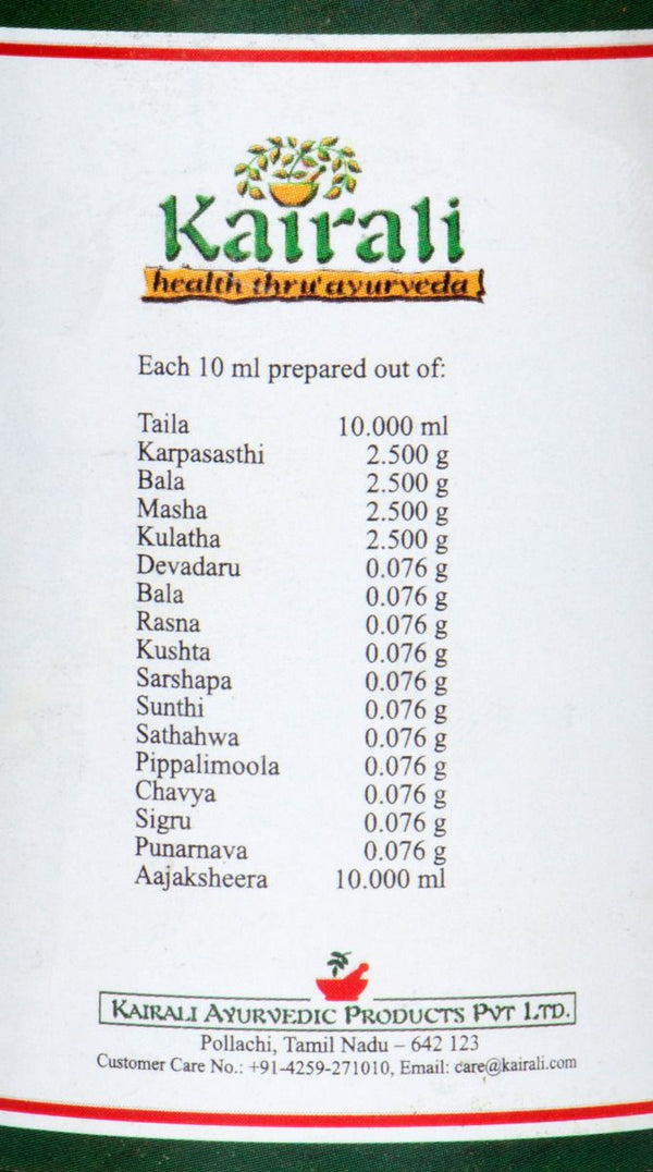 Ayurvedic Therapeutic Massage Oil for Paralysis, Facial Palsy & Neuromuscular Disorders - Kairali Ayurvedic Products Private Limited