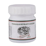 Manasamitram Gulika — white bottle, front view