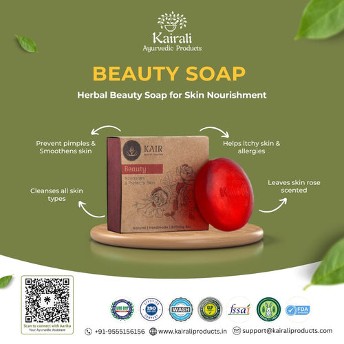 Herbal Beauty Soap for Nourishment and Protection of the Skin - Kairali Ayurvedic Products Private Limited