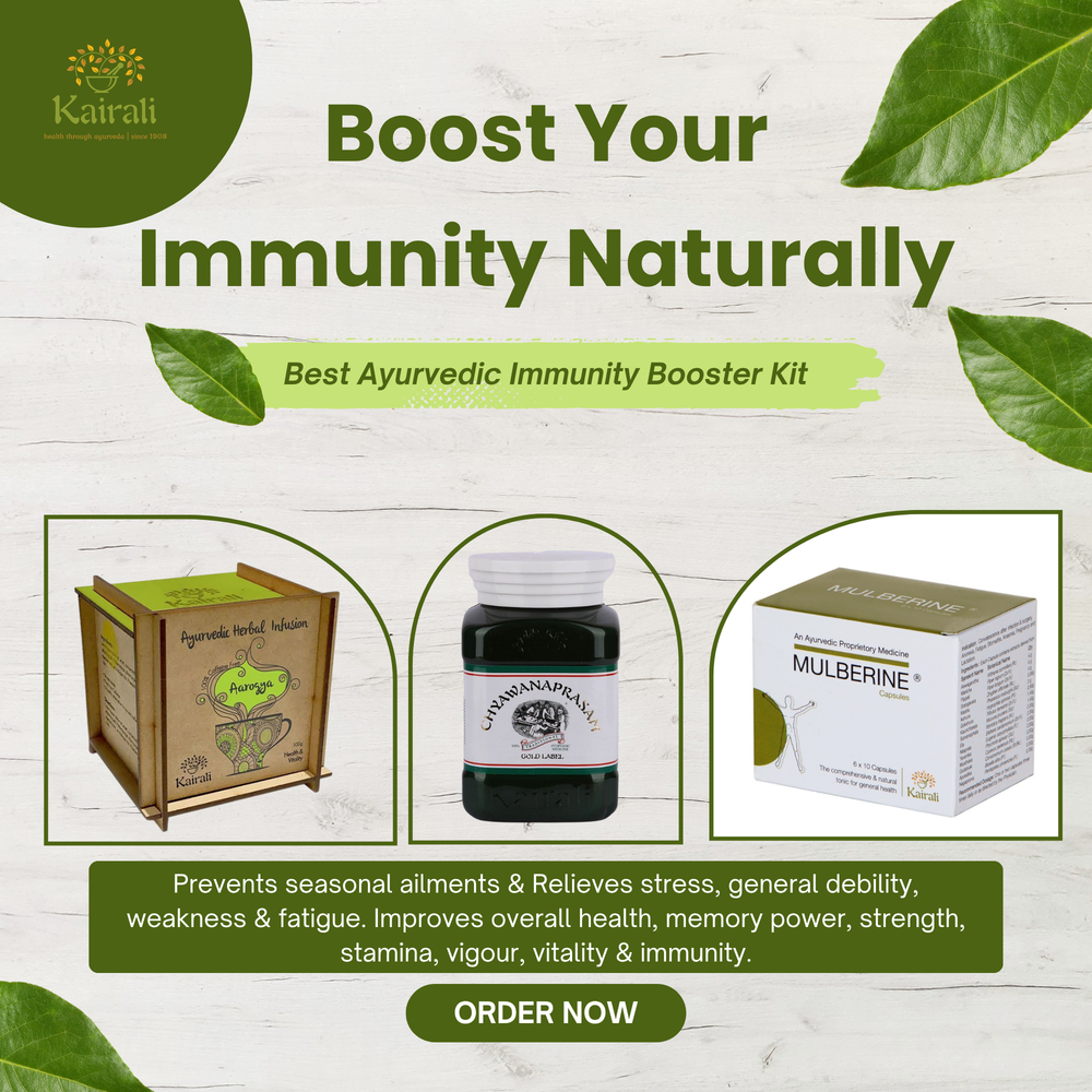 Kairali immunity kit — three products in the kit