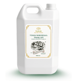 Valiya Narayana Thailam - Ayurvedic Medicated Oil for Joint Pain & Rheumatic Disorders - Maha Narayana Thailam - Kairali Ayurvedic Products Private Limited